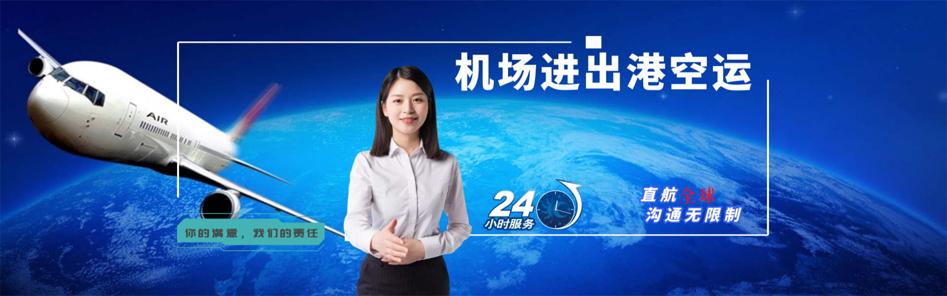 甘肃到意大利物流公司-甘肃至意大利物流专线-甘肃空运到意大利-优时通物流有限公司